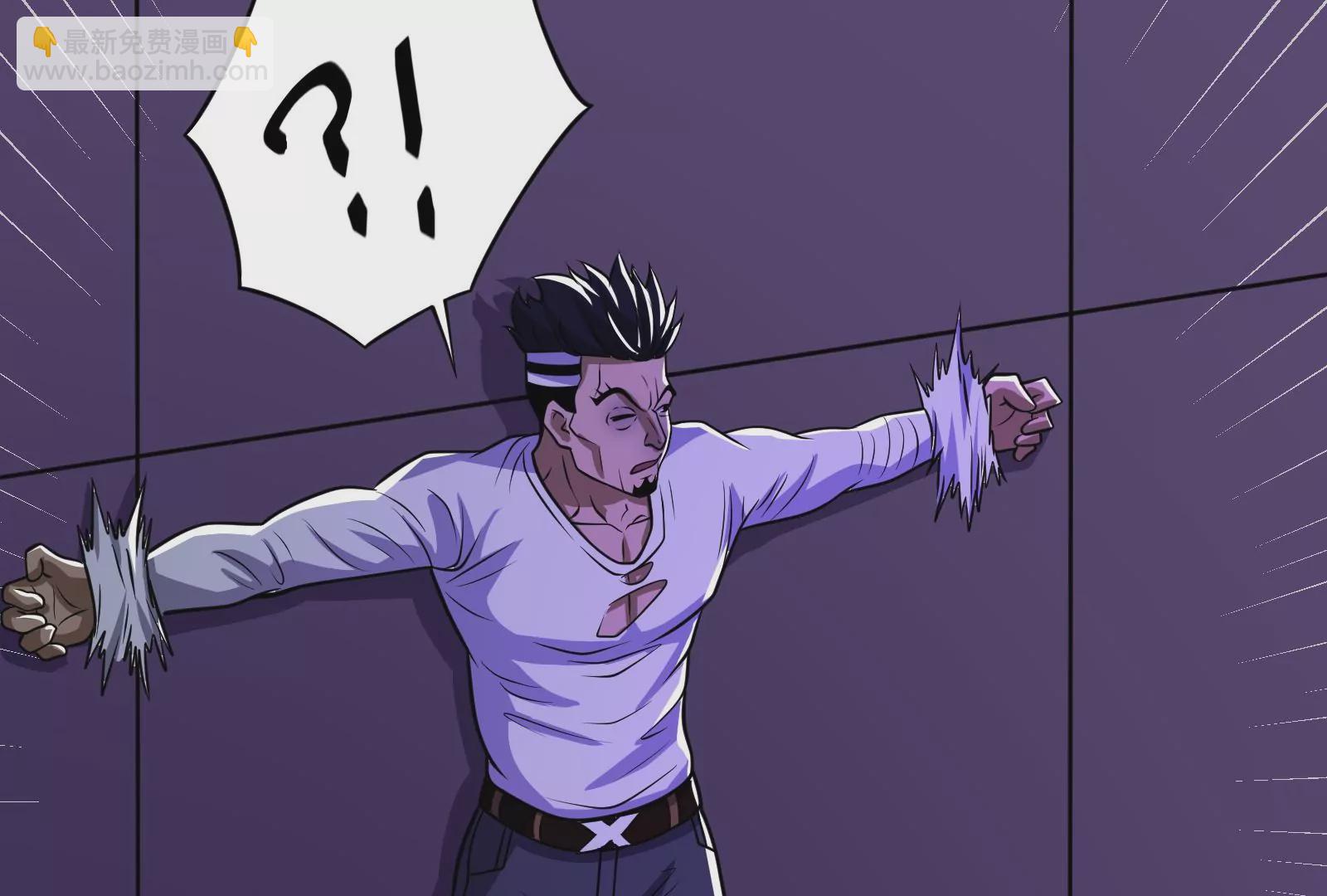 古神遊戲 - 第13話 你不想被蜘蛛妹看上吧(1/3) - 2